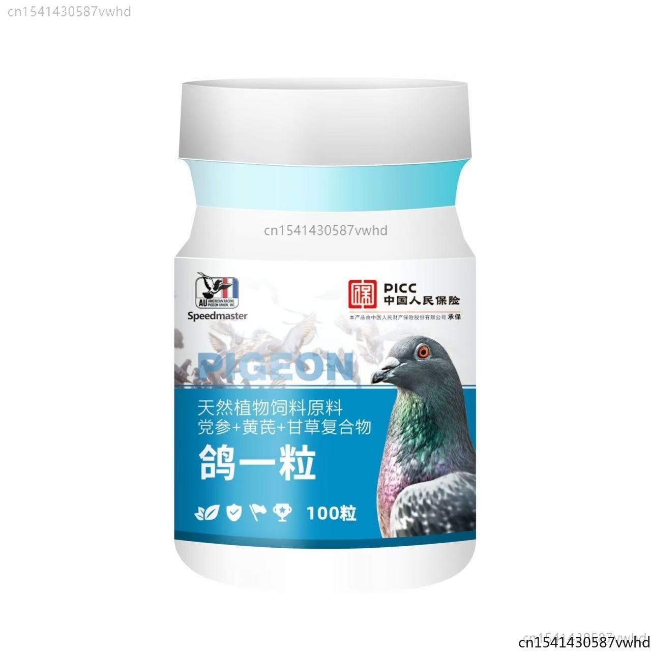 100 Tablets Pigeon Daily Care  - Vitamin D3 Reptile review and price
