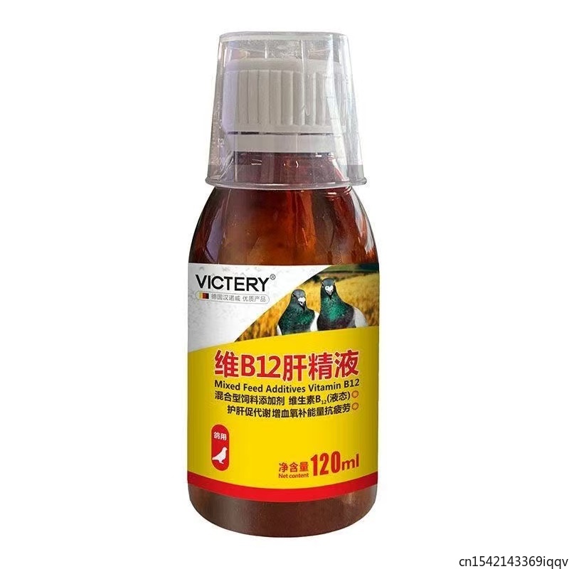 120ml Racing Pigeon Tonic Vita - Vitamin D3 Reptile review and price