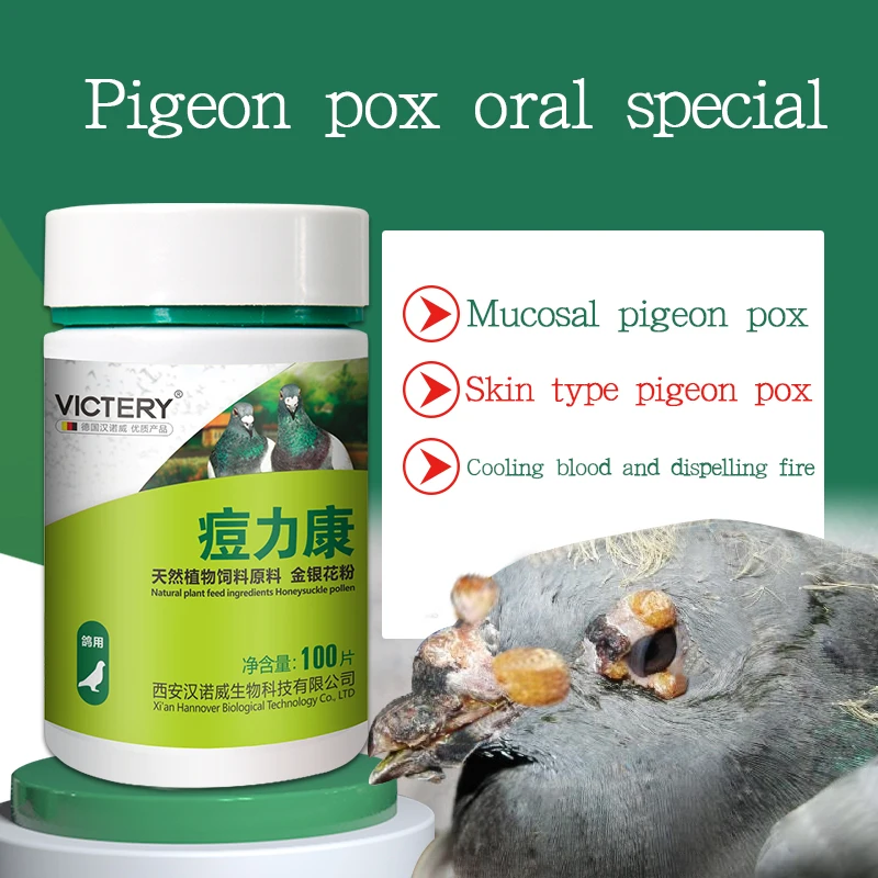 100 Tablets/Box Pigeon Pox Ora - Vitamin D3 Reptile review and price