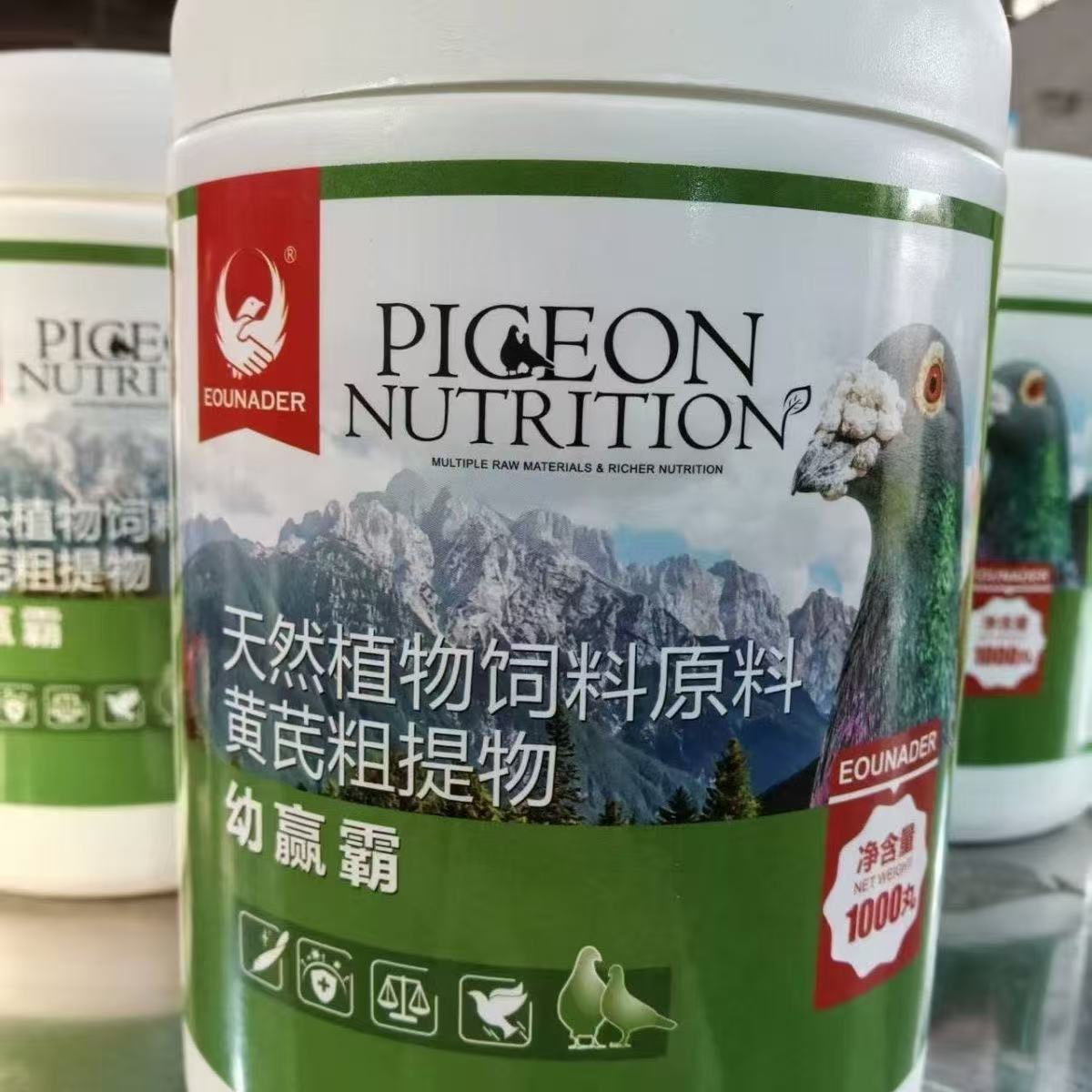 1000 Pigeon Health Pellets, Yo - Vitamin D3 Reptile review and price